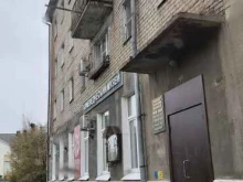 Музеи Усольский историко-краеведческий музей в Усолье-Сибирском