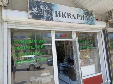 магазин антиквариата Старая лавка в Ессентуках