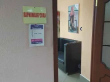 студия красоты Престиж в Омске
