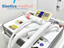 медицинский центр Elastica medical в Санкт-Петербурге