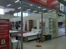 салон мебели Мебель Поволжья в Новосибирске