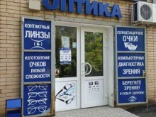 салон оптики Виктория в Волгодонске