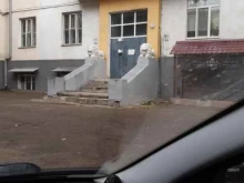 Участковые пункты полиции Участковый пункт полиции №1 в Ленинском районе в Смоленске