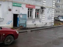 салон-парикмахерская Стиль в Котовске