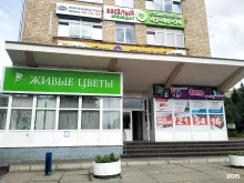 проектная компания Роспроект в Архангельске