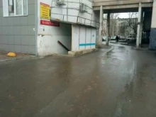 магазин цветов Дачный мир в Волгограде