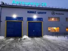 Автомойки Автоцентр-29 в Кургане