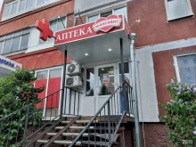 аптека Максавит в Туле