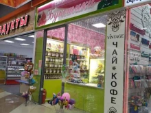 салон цветов Букетики в Прокопьевске