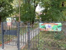 Детские сады Лесной уголок в Железноводске