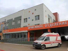приемное отделение Детская республиканская клиническая больница в Казани
