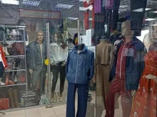 г. Зеленогорск Магазин женской и мужской одежды в Санкт-Петербурге