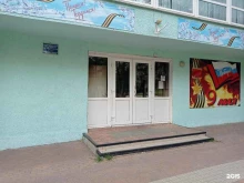 штаб юнармейского движения Пост №1 в Невинномысске