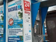 автоматизированный киоск по продаже артезианской воды Каскад в Перми