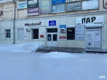 Комиссионные магазины Комиссионный магазин в Комсомольске-на-Амуре