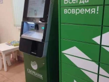 терминал СберБанк в Нижнем Новгороде