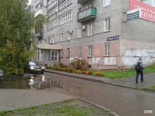 Городская клиническая больница №6 Стоматологическая поликлиника в Ижевске