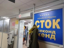 Одежда из Европы, Наличная, 42 
