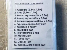 Помощь в организации похорон Компания ритуальных услуг в Казани