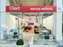 мебельный салон Diart в Ижевске