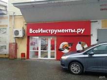 интернет-гипермаркет товаров для строительства и ремонта ВсеИнструменты.ру в Сочи