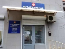 Нотариальные услуги Нотариус Асанова Г.Р. в Астрахани