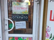 Сувениры Магазин цветов в Самаре