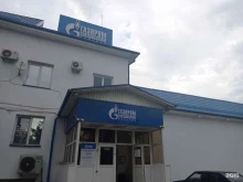 филиал в Кабардино-Балкарии Газпром межрегионгаз Нальчик в Нальчике