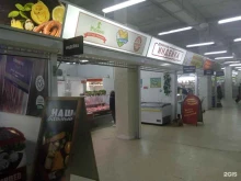 магазин мясной продукции Индейка в Ставрополе