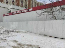 Автомойки Автомойка в Реутове