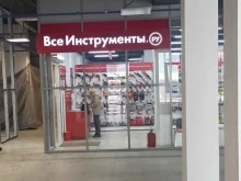 интернет-гипермаркет товаров для строительства и ремонта ВсеИнструменты.ру в Чебоксарах