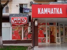 Мясо тут, Московская, 5 