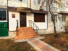 стоматология Династдент в Сызрани