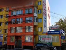 парикмахерская Дарьяна в Петропавловске-Камчатском