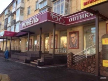 сеть салонов оптики Монель в Омске