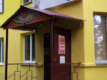 кафе Мандариника в Краснокамске