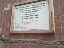 ЖКС №1 Выборгского района, Суздальский проспект, 11 