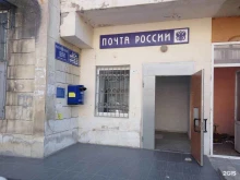 Отделение №14 Почта России в Махачкале