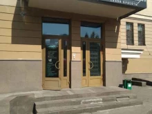 Дом быта, Ломоносовский проспект, 29 к2 