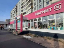 магазин косметики и бытовой химии Магнит косметик в Казани