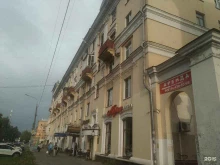 специализированный офис СберБанка по работе с недвижимостью Домклик в Электростали