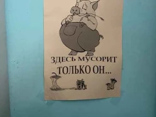 Центральный-НН, Красных Партизан, 16 