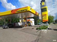 Роснефть, улица Бутлерова, вл19а ст1 