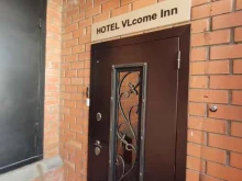 мини-отель Apartment vlcome rooms в Владивостоке