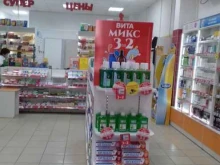 Вита Экспресс, Академика Баха, 2а 