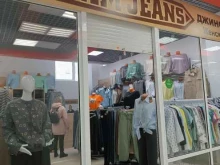 магазин джинсовой одежды Denim jeans в Дзержинске