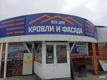 Fasad-online.ru, Бахчиванджи, 2 лит D3 