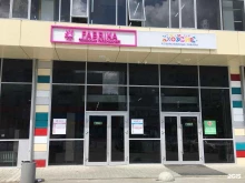 гипермаркет одежды и обуви для всей семьи FABRIKA в Новосибирске
