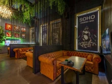 лаундж-бар Soho lounge bar в Москве