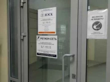 электросетевая компания НЭСК в Чебоксарах